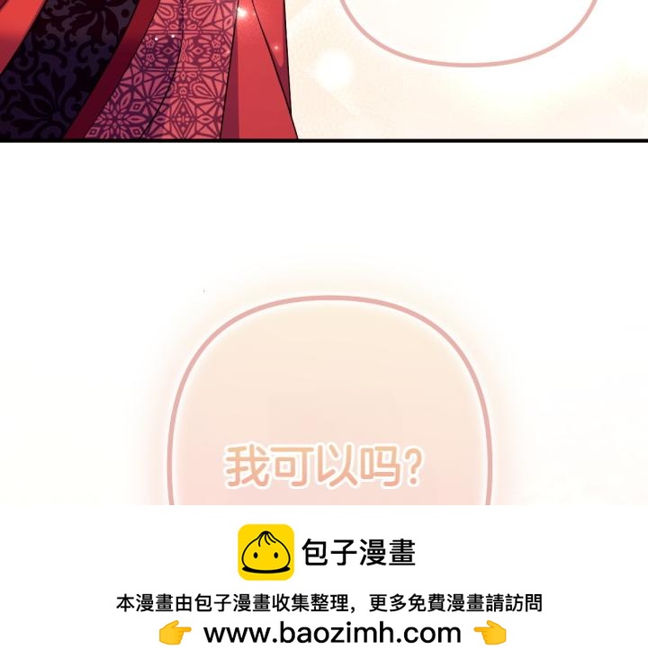 第150话 细细道来130