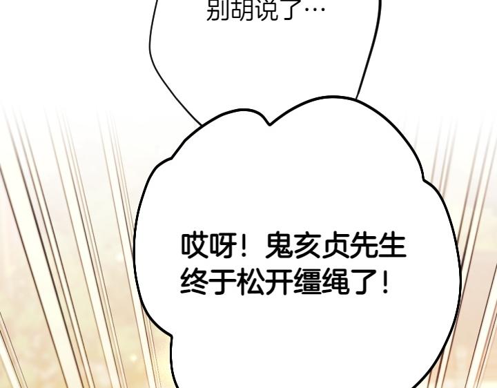 第150话 细细道来136