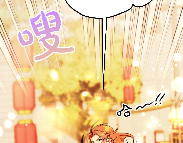 第150话 细细道来137