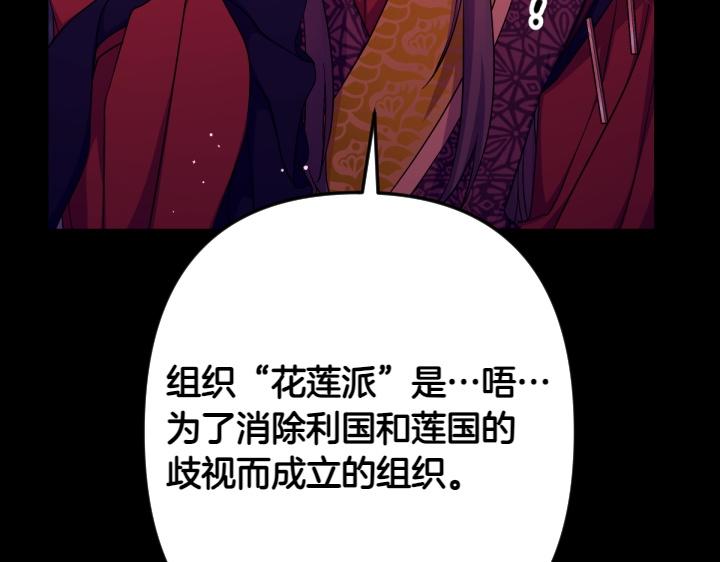 第150话 细细道来15