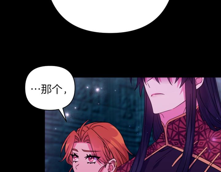 第150话 细细道来16
