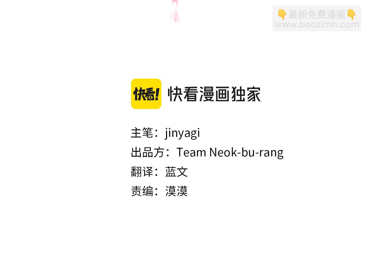 第150话 细细道来2