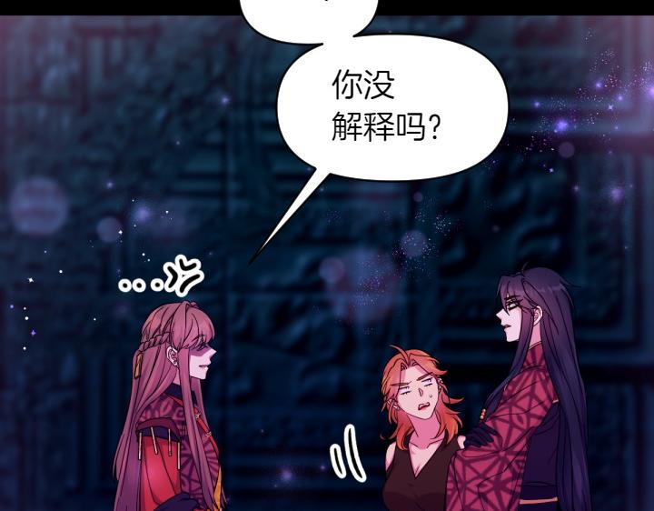 第150话 细细道来20