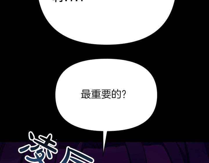 第150话 细细道来24