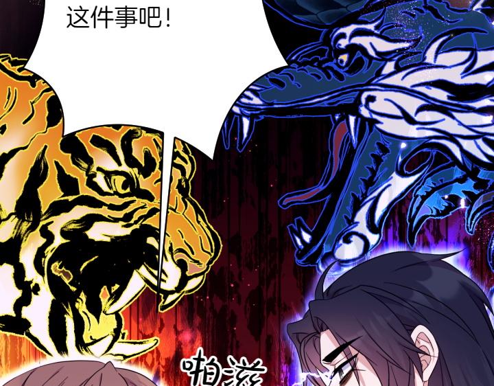 第150话 细细道来27