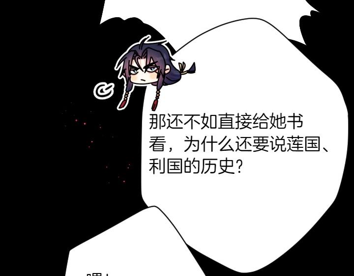 第150话 细细道来30
