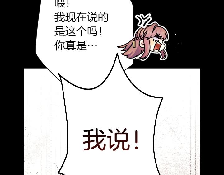 第150话 细细道来31