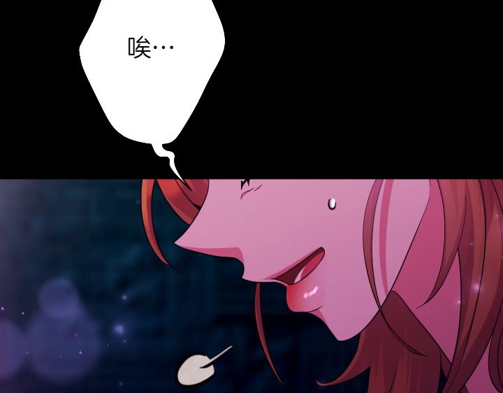 第150话 细细道来34