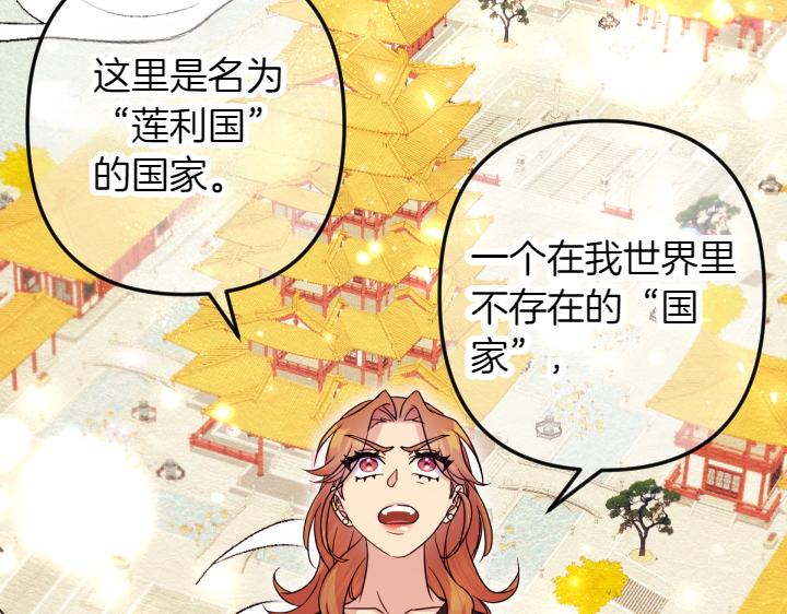 第150话 细细道来36