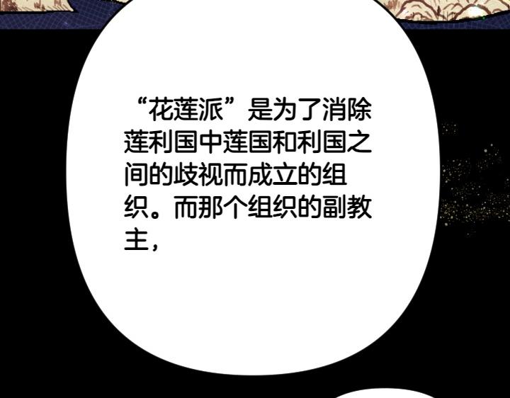 第150话 细细道来38