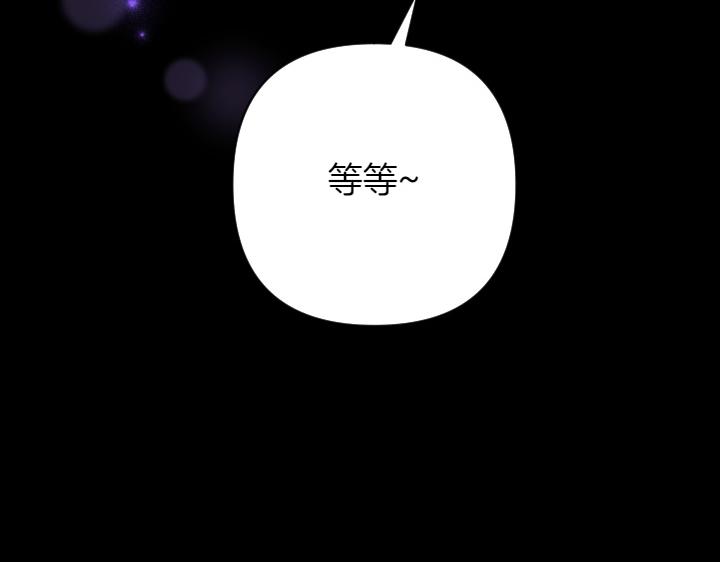 第150话 细细道来44