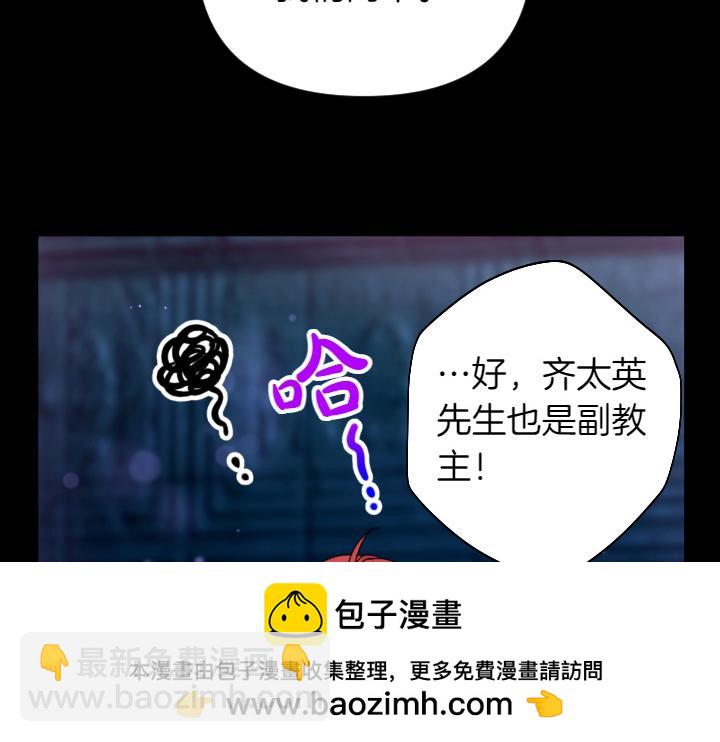 第150话 细细道来49
