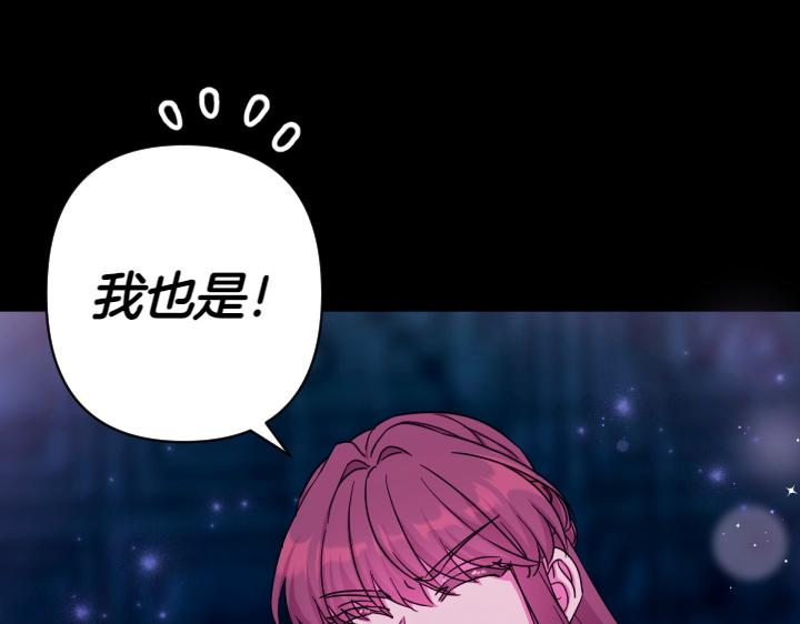 第150话 细细道来50