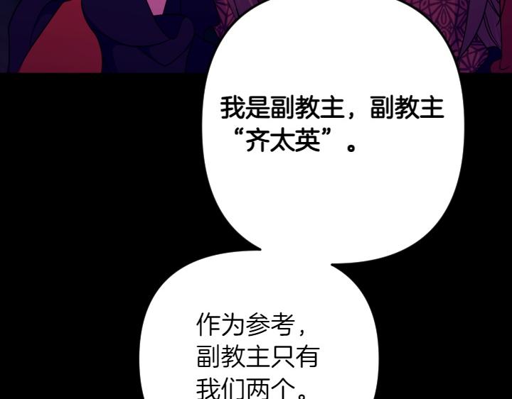 第150话 细细道来52