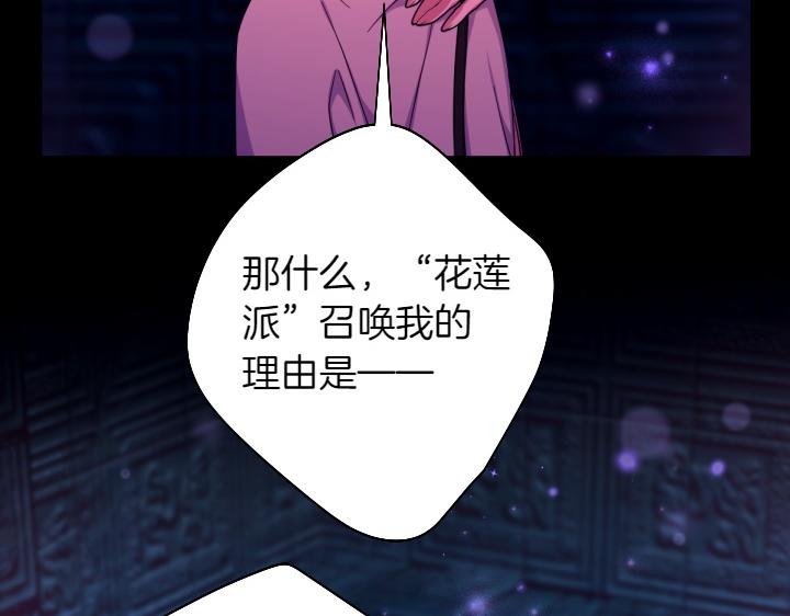 第150话 细细道来55