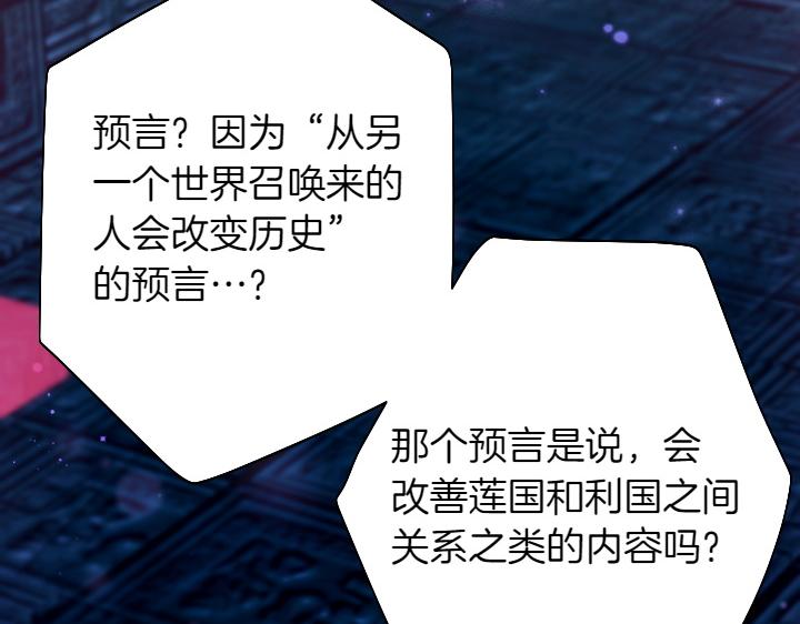 第150话 细细道来56