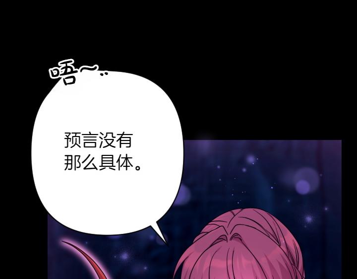 第150话 细细道来59