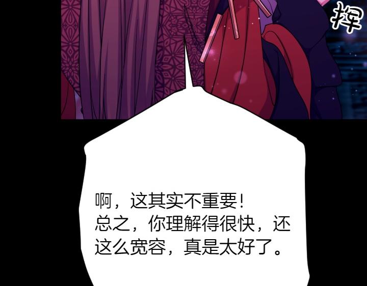 第150话 细细道来65