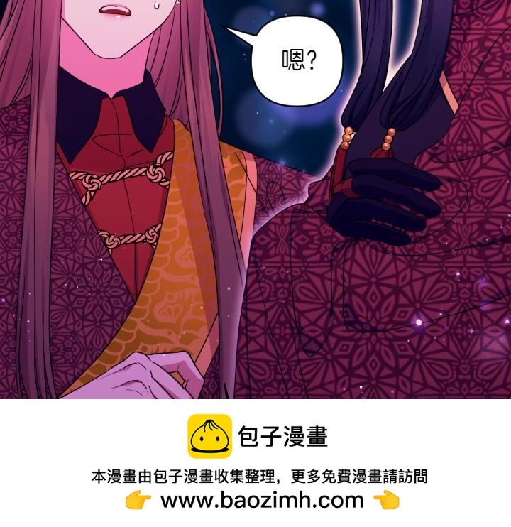 第150话 细细道来70
