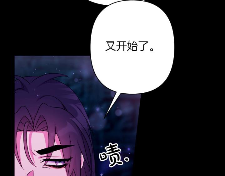 第150话 细细道来72