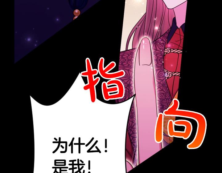 第150话 细细道来74