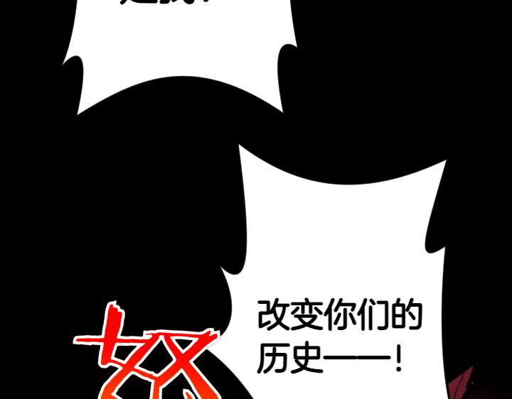 第150话 细细道来75