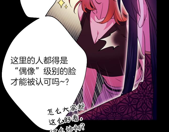 第150话 细细道来8
