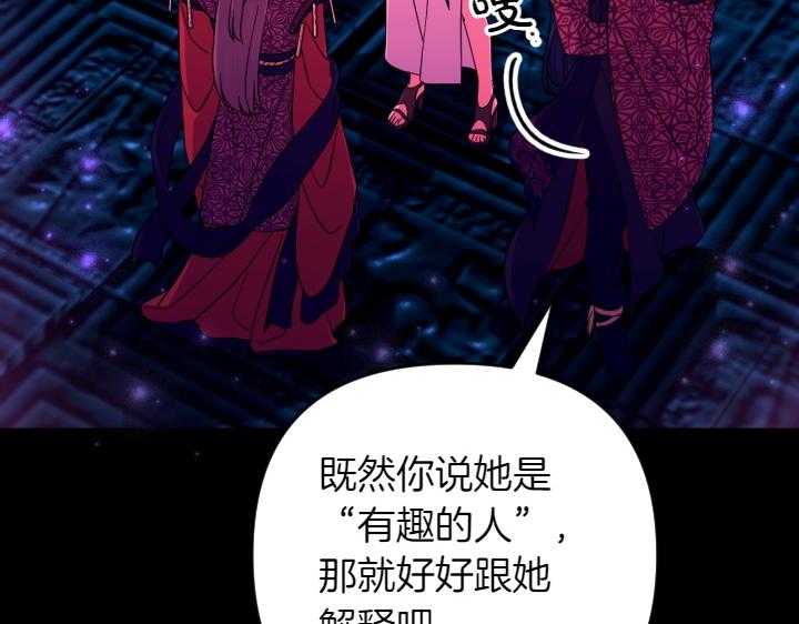 第150话 细细道来80
