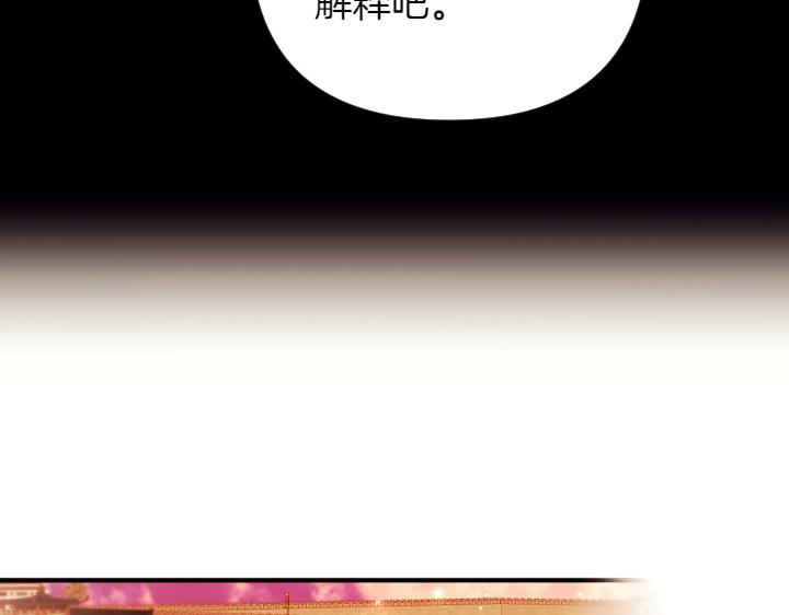 第150话 细细道来81