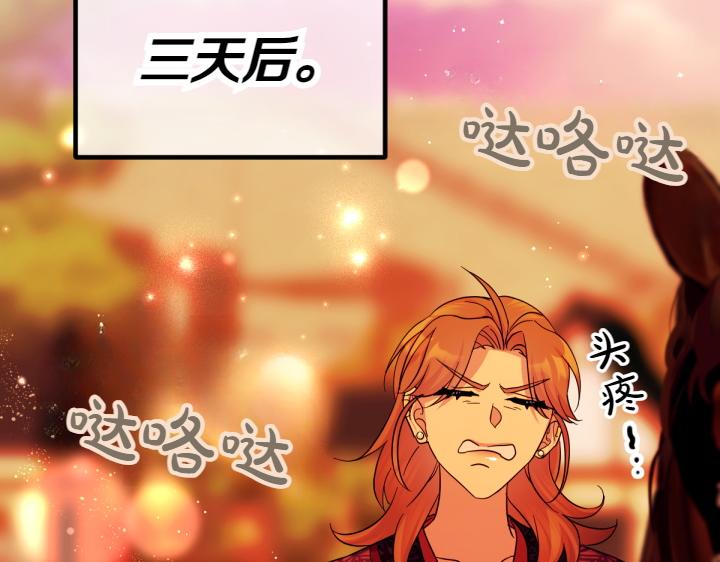 第150话 细细道来83
