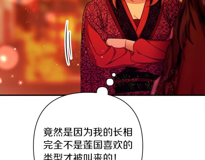 第150话 细细道来84