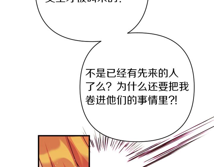 第150话 细细道来85