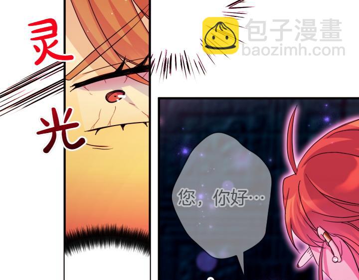 第150话 细细道来86
