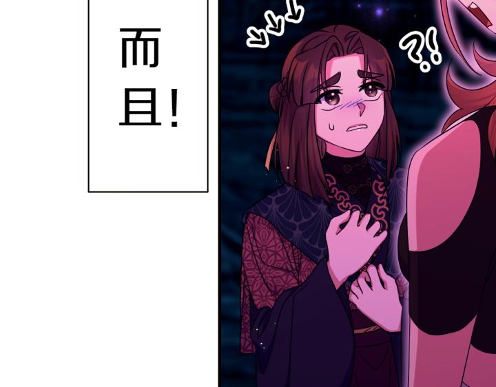 第150话 细细道来87