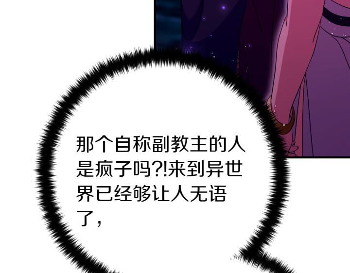 第150话 细细道来88