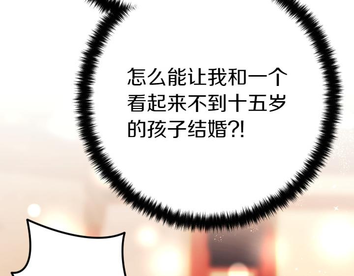 第150话 细细道来89