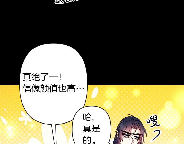 第150话 细细道来9