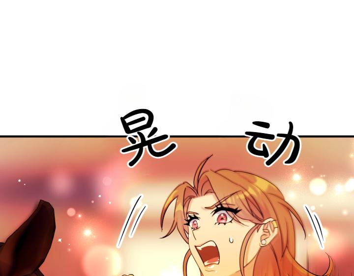 第150话 细细道来99