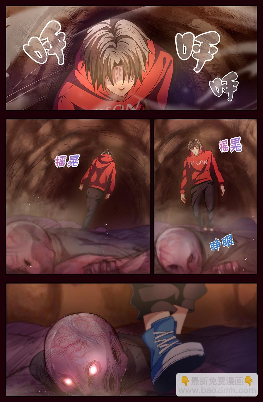 39第十五章 狂化5