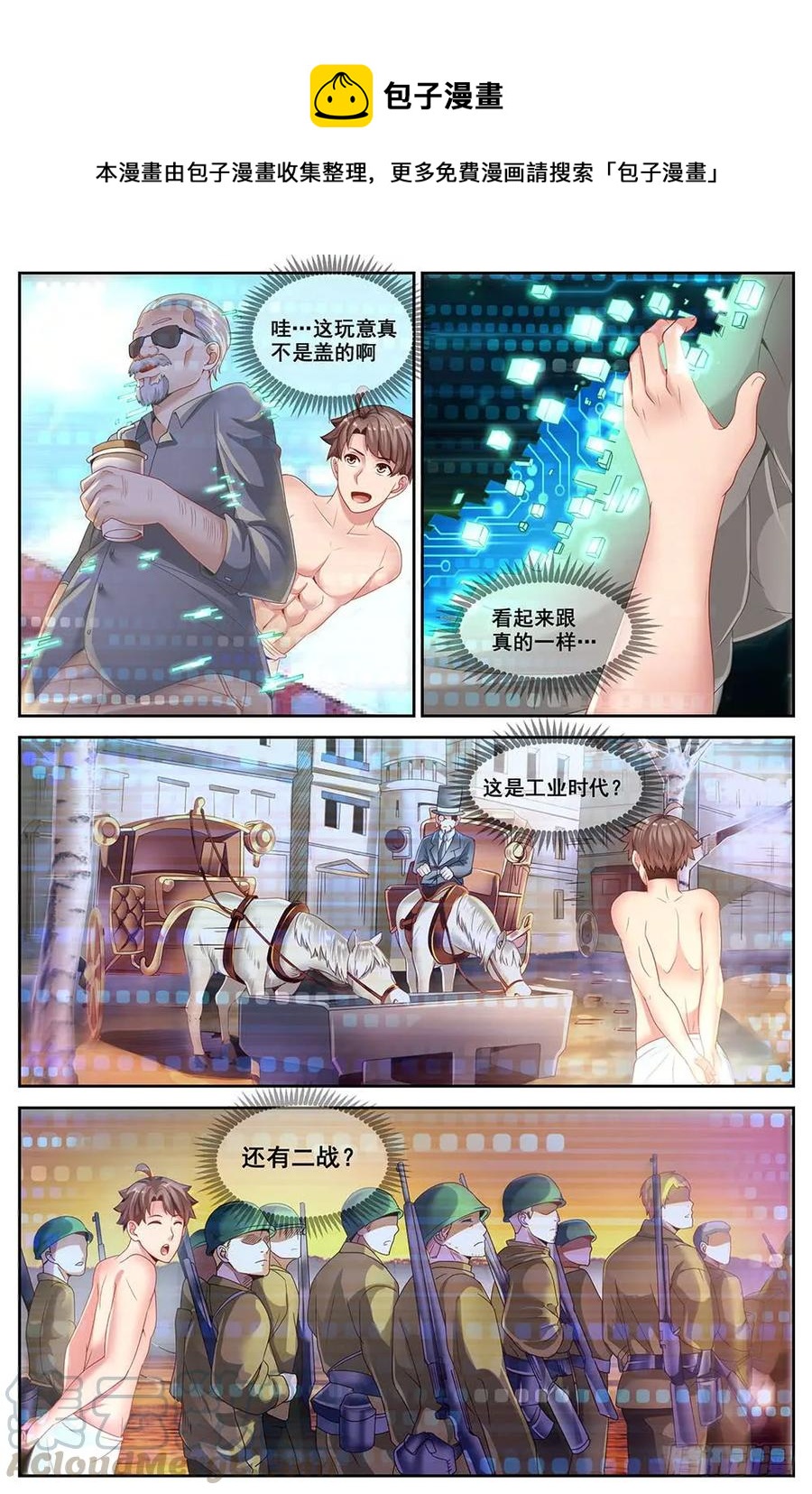 79鱼骨头粮产品公司0