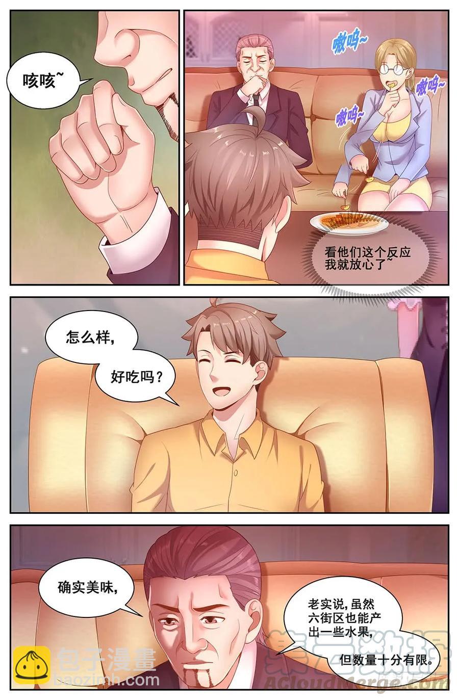 79鱼骨头粮产品公司10