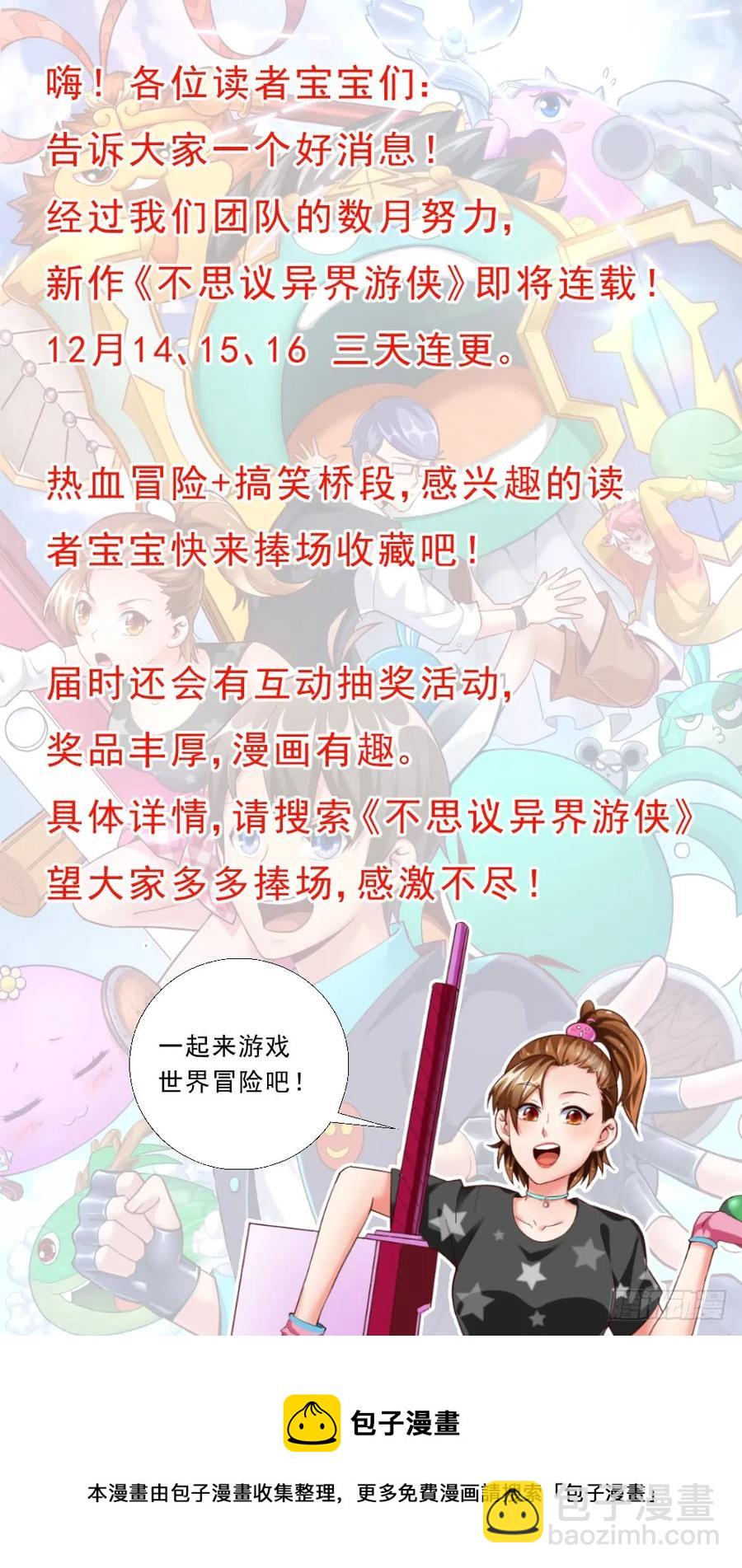 79鱼骨头粮产品公司11