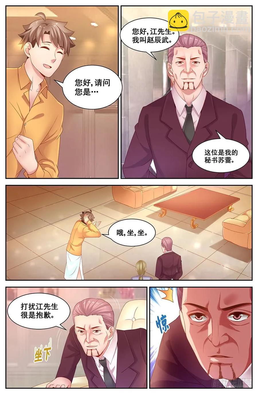 79鱼骨头粮产品公司5