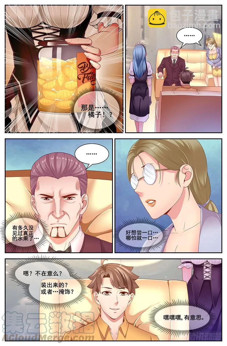 79鱼骨头粮产品公司6