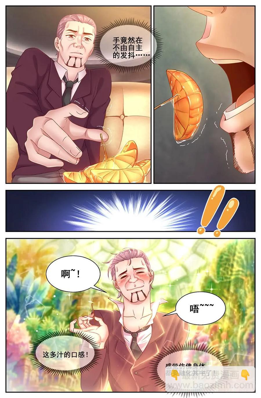 79鱼骨头粮产品公司9