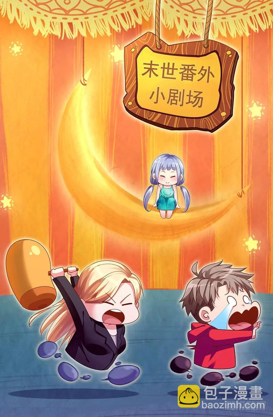 87独闯龙潭+番外下11