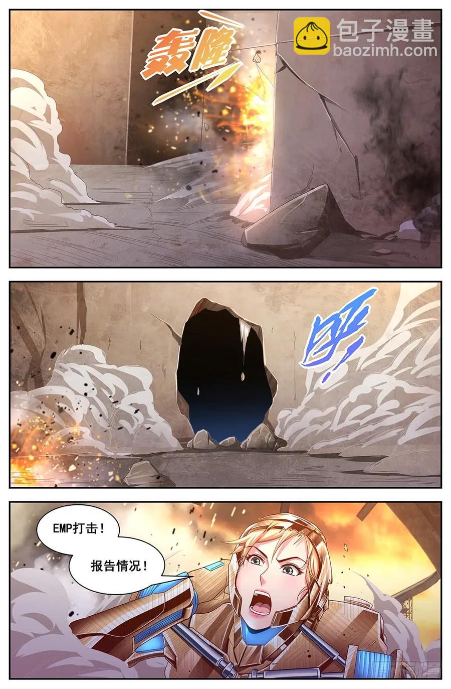 116 死爪3