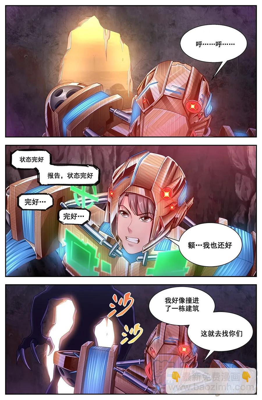 116 死爪4