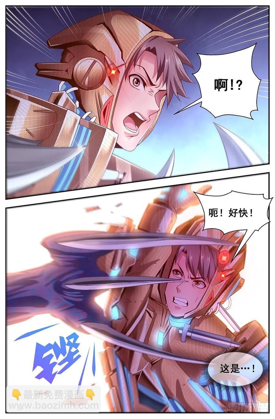 116 死爪5
