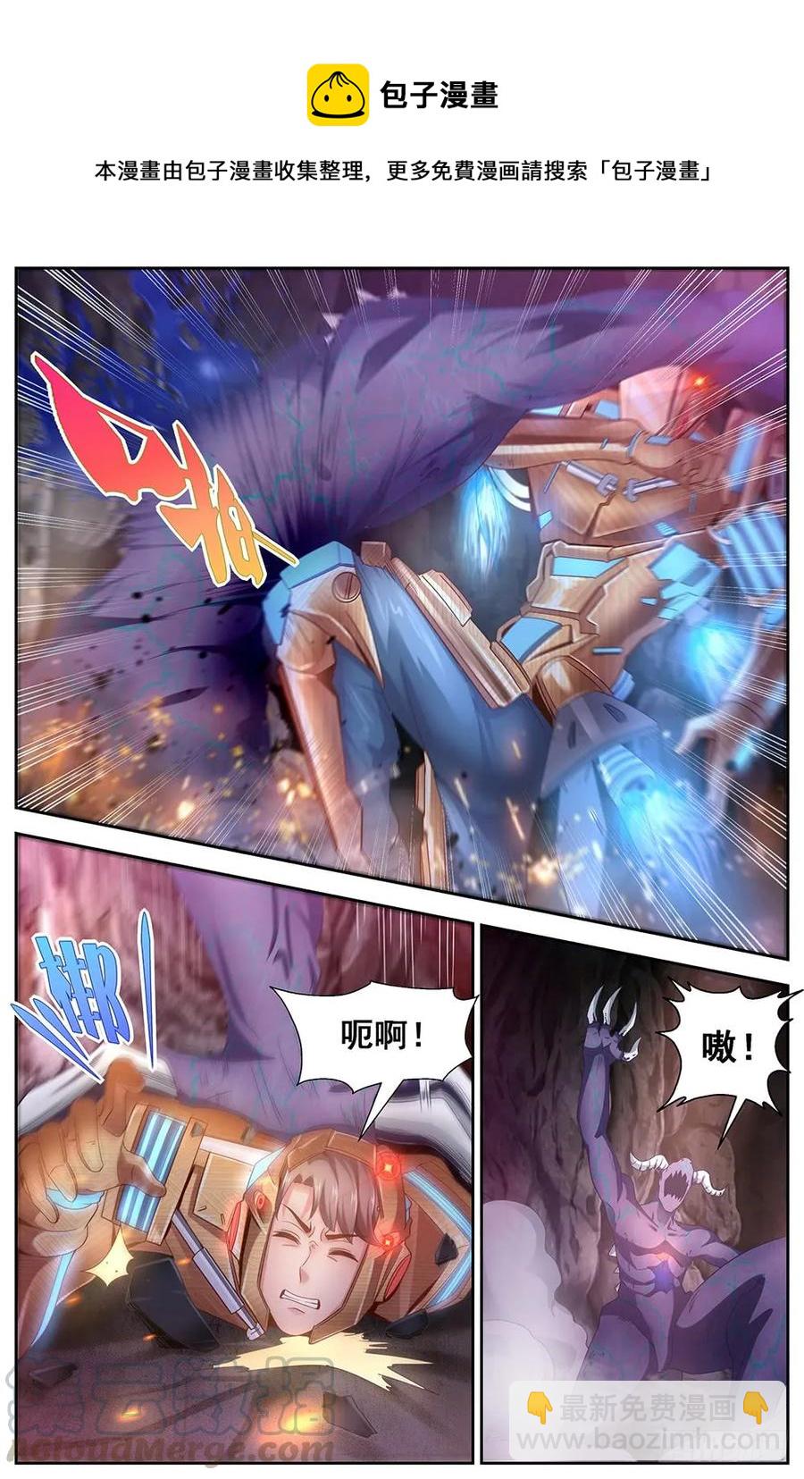 116 死爪6